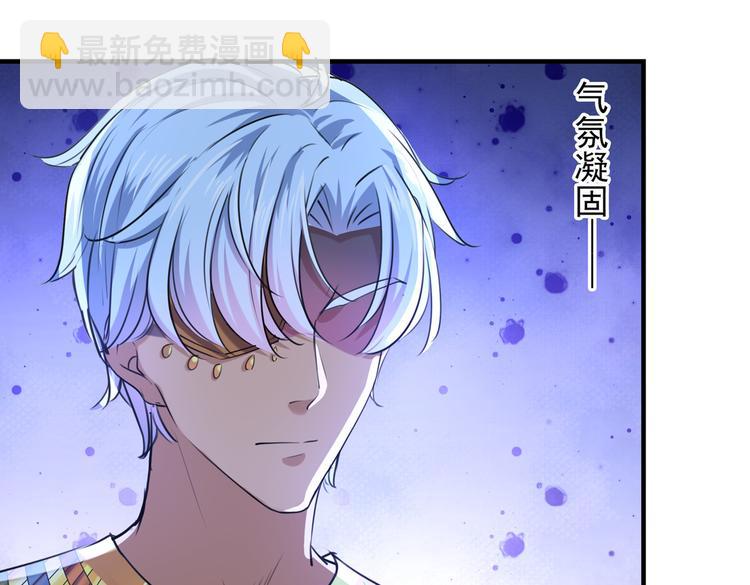 第260话 下次绝不手软7