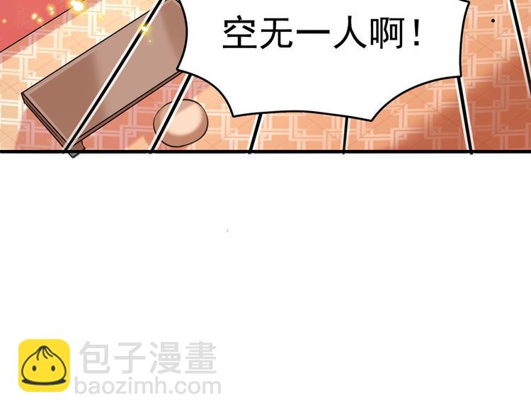 第260话 下次绝不手软70