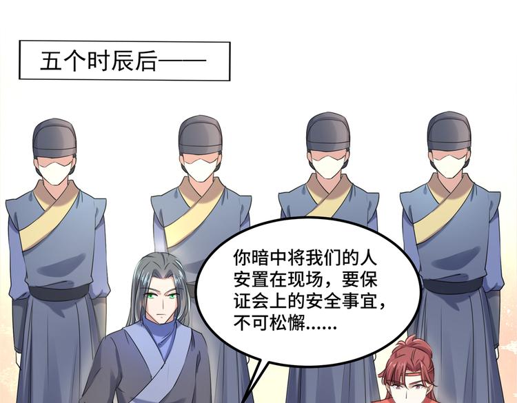 第260话 下次绝不手软72
