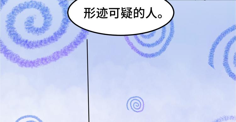 第260话 下次绝不手软76