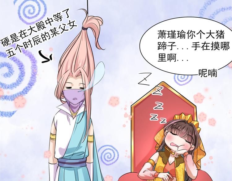 第260话 下次绝不手软77