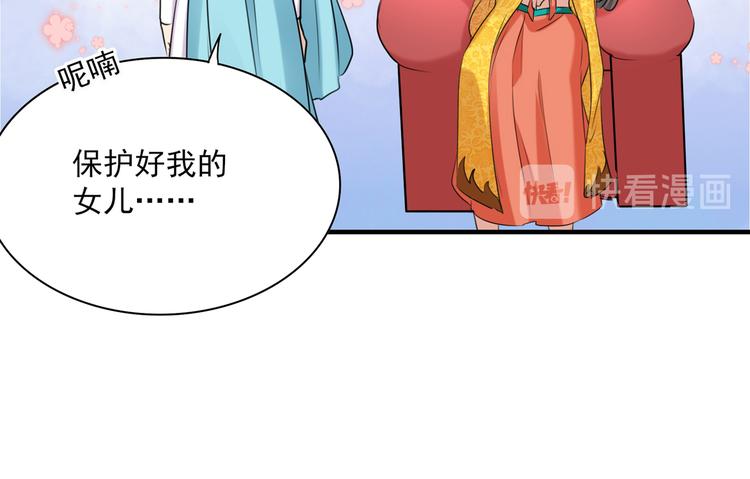 第260话 下次绝不手软78
