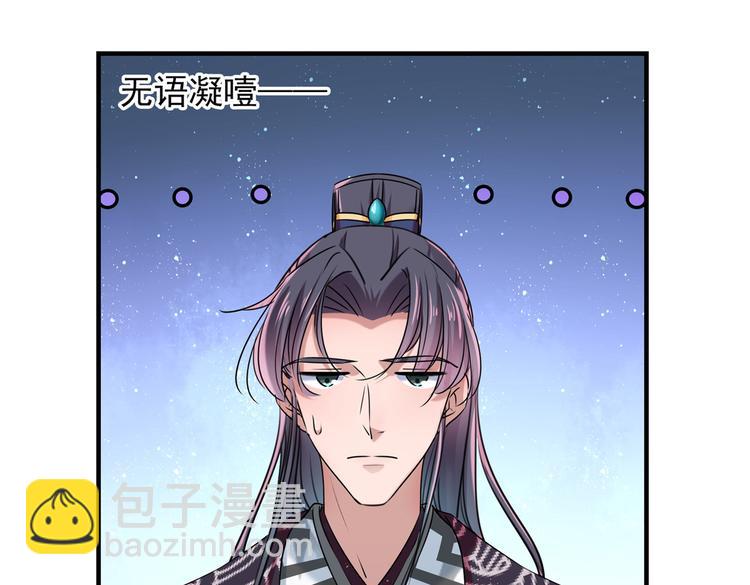 第260话 下次绝不手软79