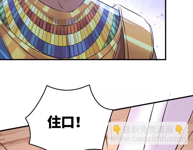 第260话 下次绝不手软8