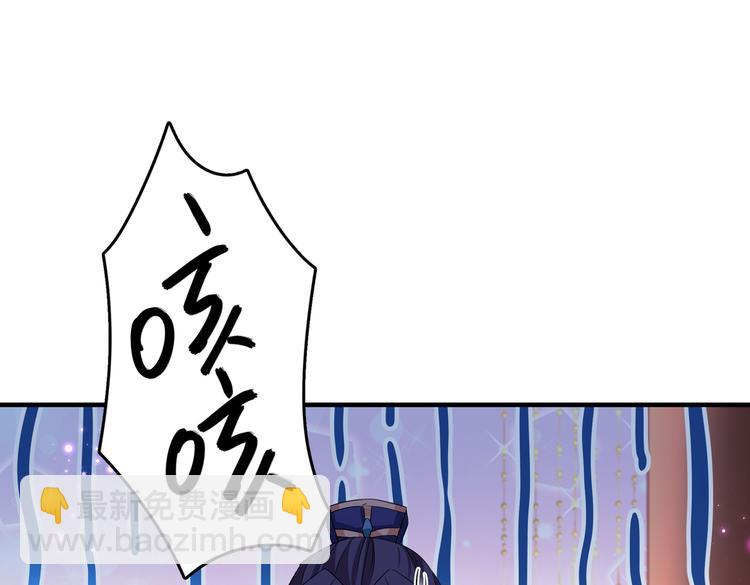 第260话 下次绝不手软81
