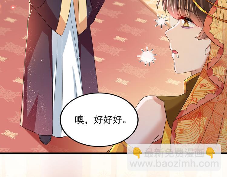 第260话 下次绝不手软85