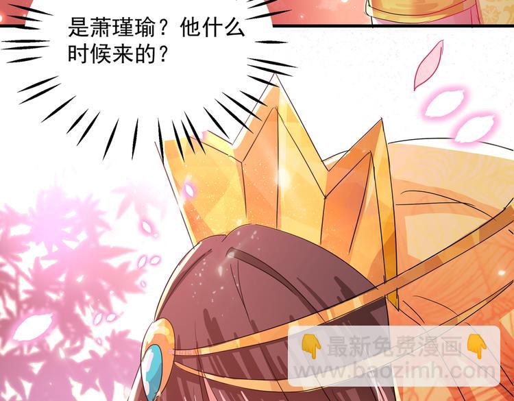 第260话 下次绝不手软90
