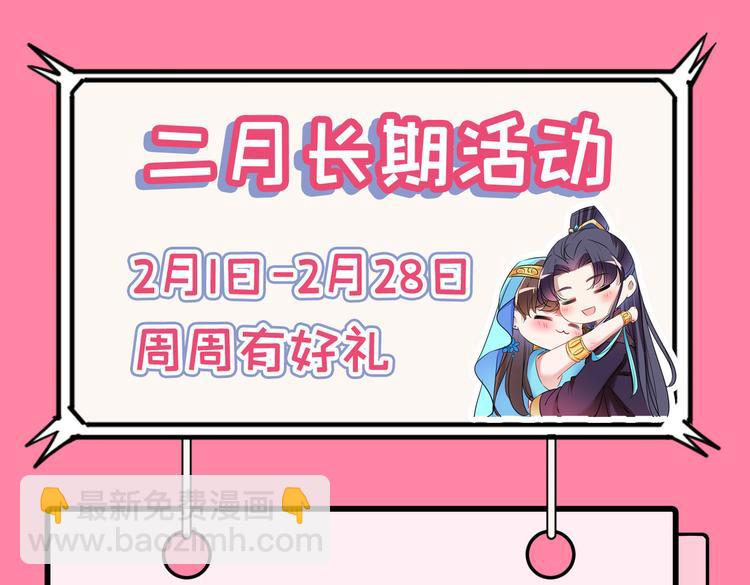 第260话 下次绝不手软95