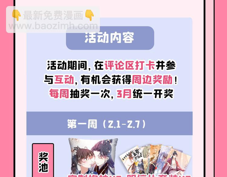 第260话 下次绝不手软96