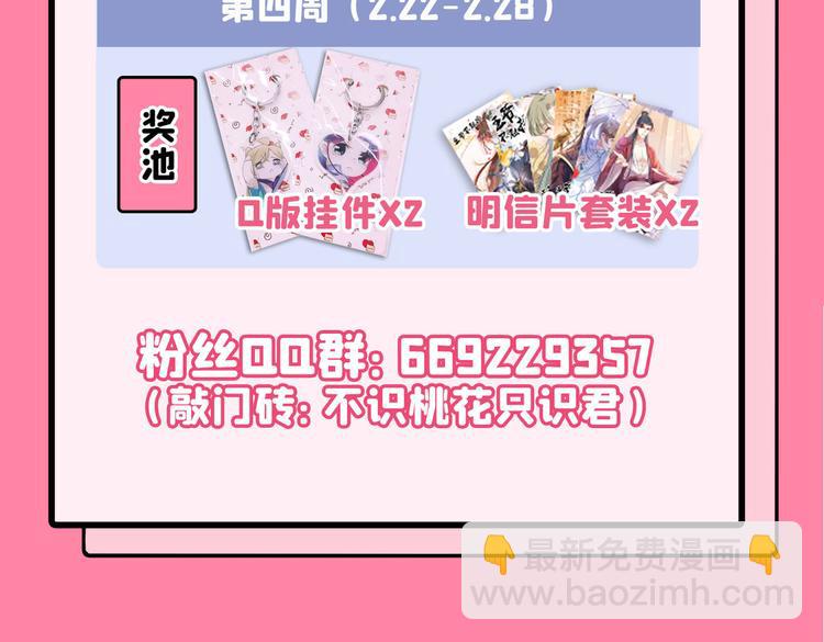 第260话 下次绝不手软99