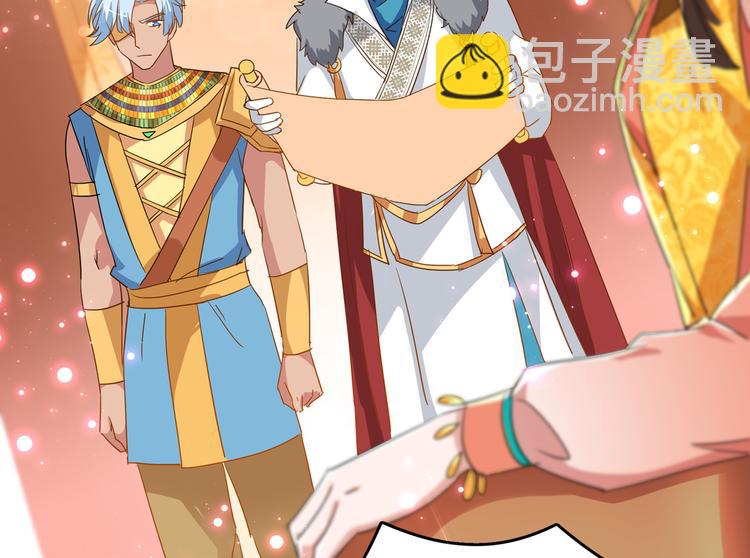 第261话 她的纹章不见了？！13