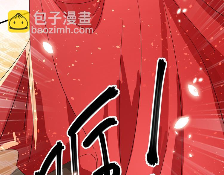 第261话 她的纹章不见了？！18