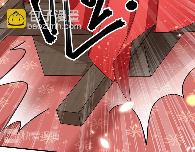 第261话 她的纹章不见了？！19