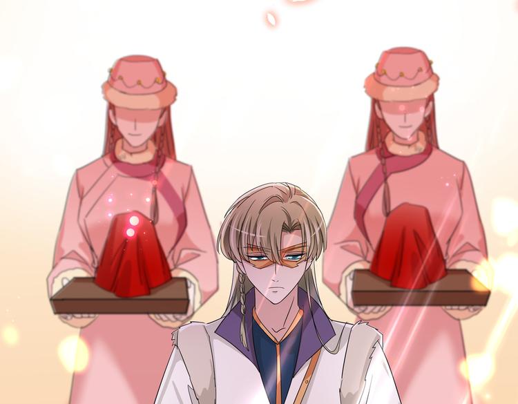 第261话 她的纹章不见了？！21
