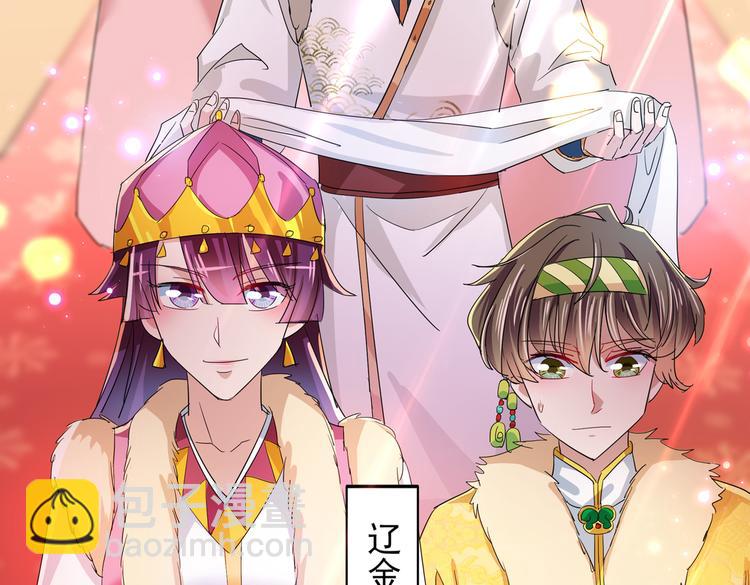 第261话 她的纹章不见了？！22