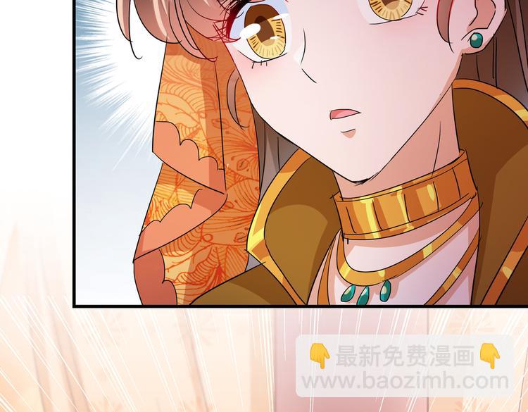 第261话 她的纹章不见了？！27