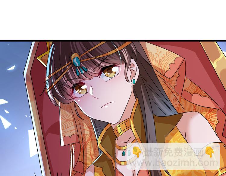 第261话 她的纹章不见了？！32