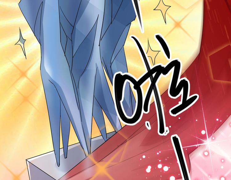 第261话 她的纹章不见了？！37