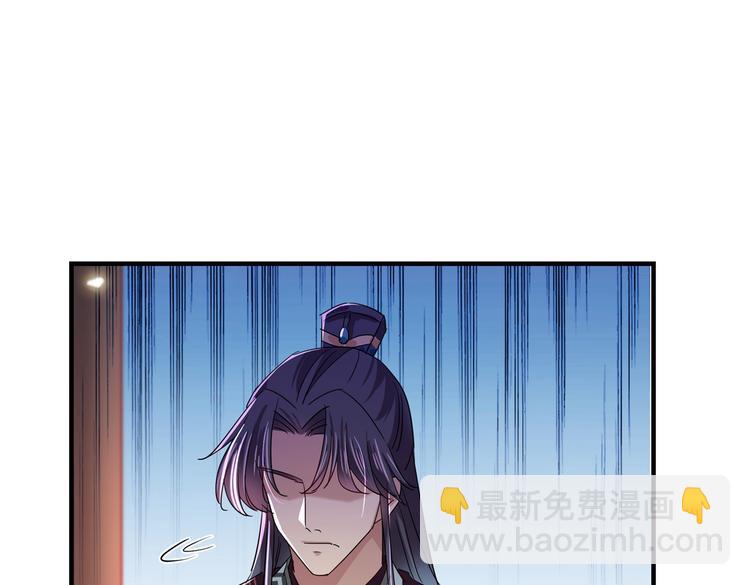 第261话 她的纹章不见了？！4