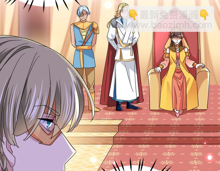 第261话 她的纹章不见了？！46
