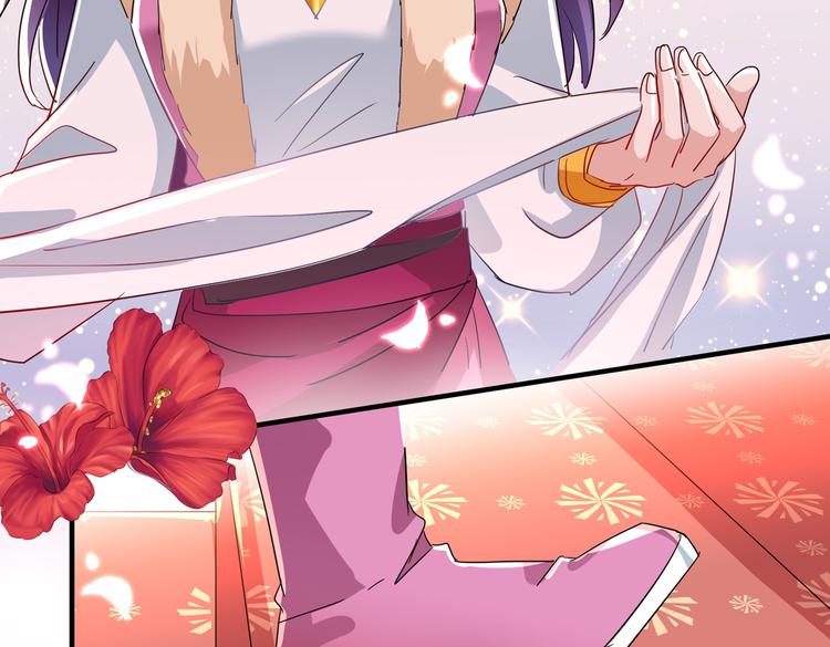 第261话 她的纹章不见了？！49