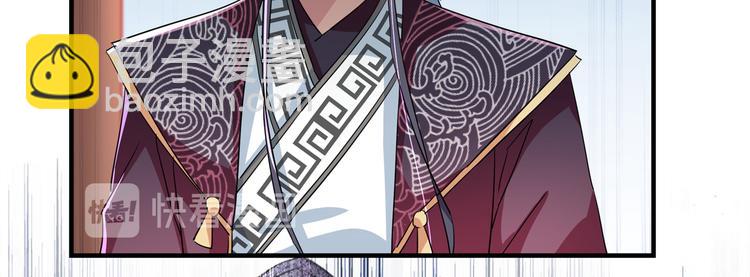 第261话 她的纹章不见了？！5