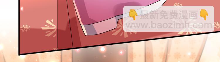 第261话 她的纹章不见了？！54
