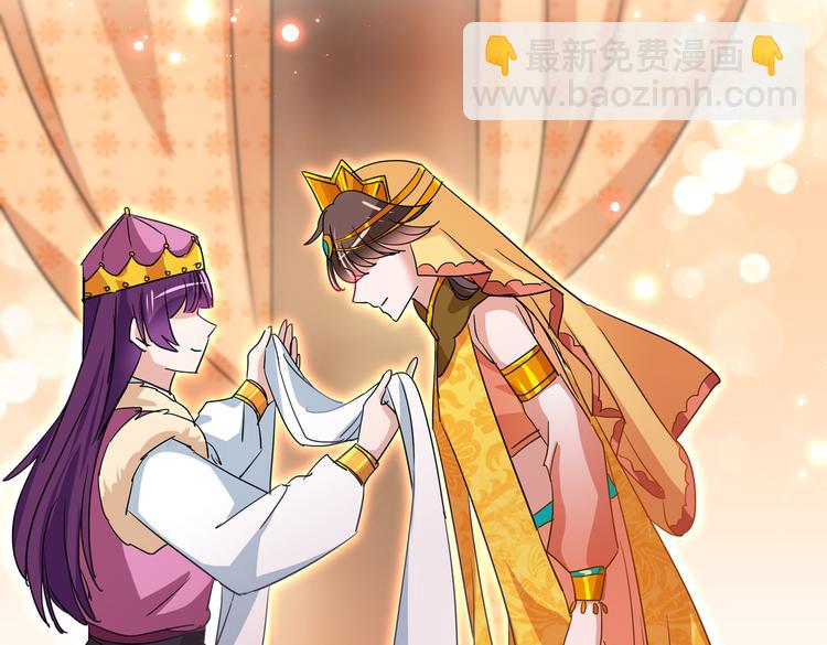 第261话 她的纹章不见了？！55