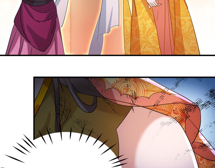 第261话 她的纹章不见了？！56
