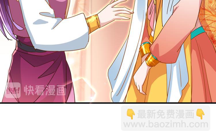第261话 她的纹章不见了？！62