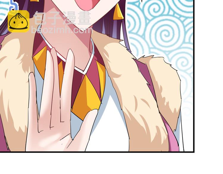 第261话 她的纹章不见了？！64
