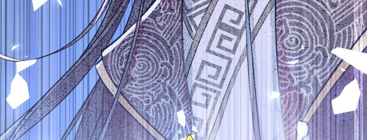 第261话 她的纹章不见了？！7