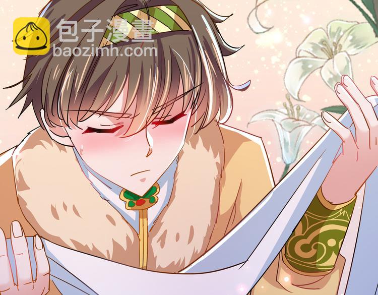 第261话 她的纹章不见了？！74