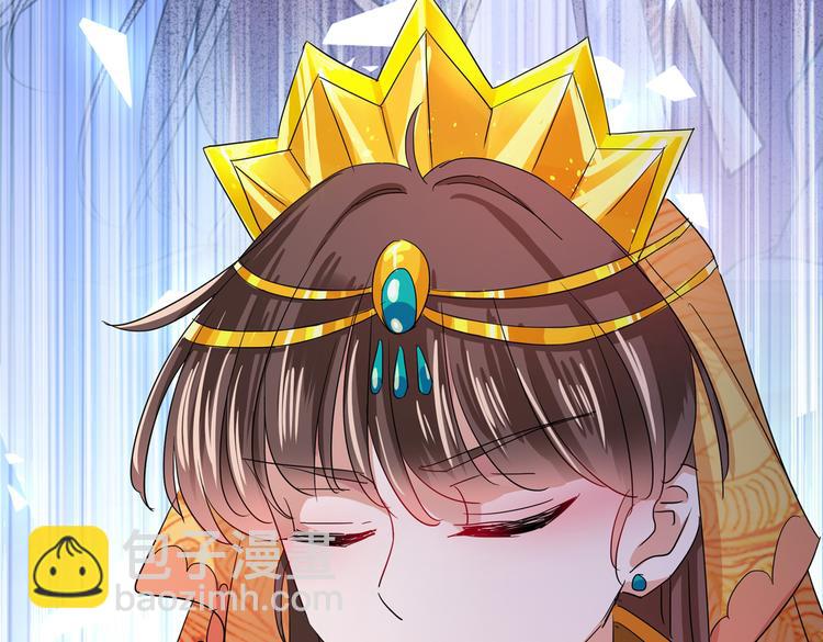 第261话 她的纹章不见了？！8