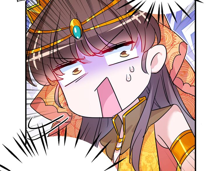 第261话 她的纹章不见了？！86