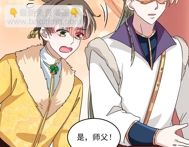 第262话 怼死你个直男癌！32