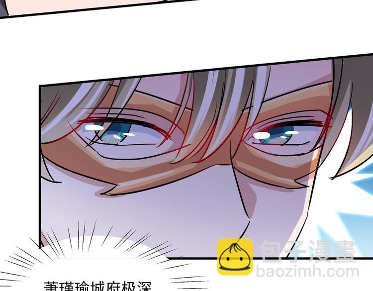 第262话 怼死你个直男癌！35
