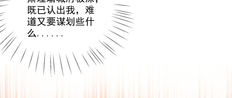 第262话 怼死你个直男癌！36