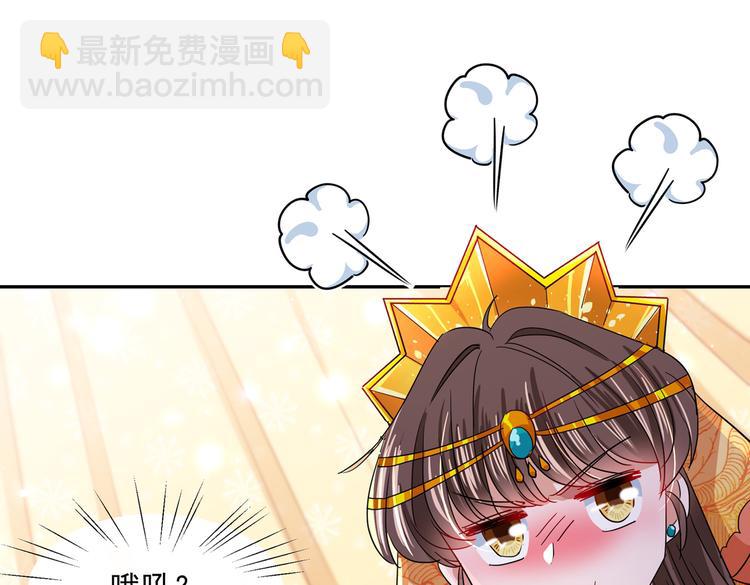 第262话 怼死你个直男癌！4