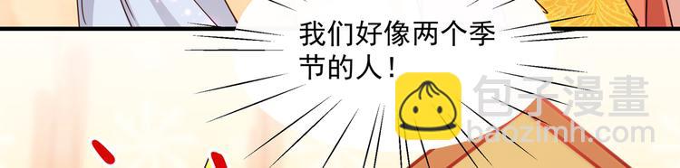 第262话 怼死你个直男癌！42