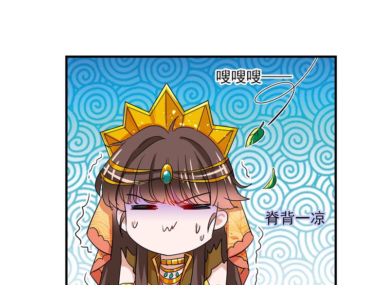 第262话 怼死你个直男癌！46