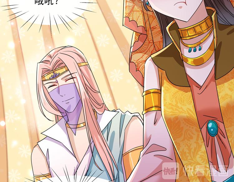 第262话 怼死你个直男癌！5