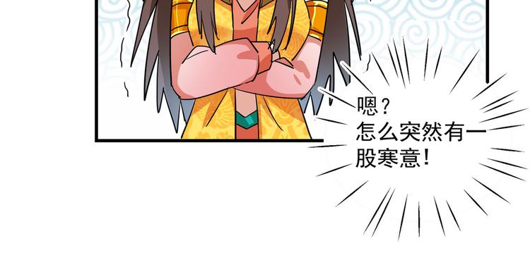 第262话 怼死你个直男癌！51