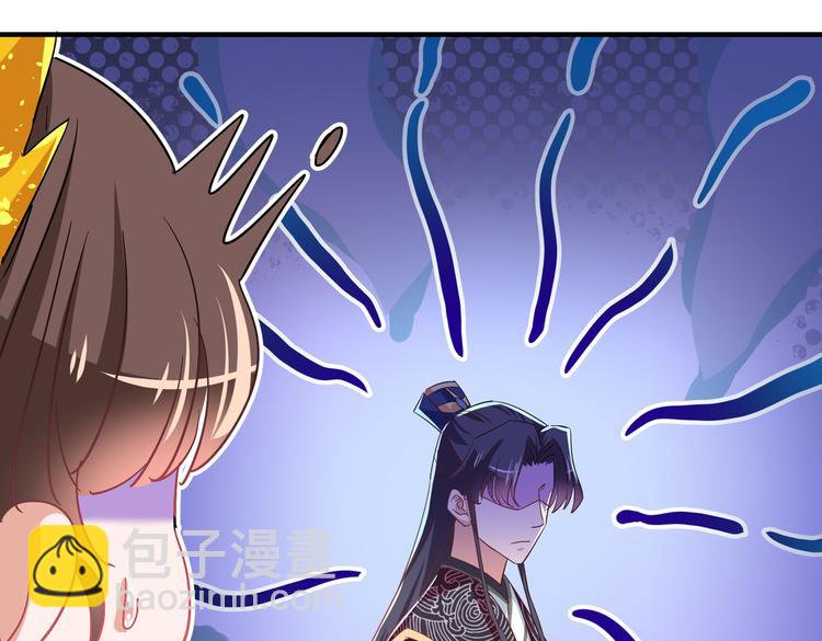 第262话 怼死你个直男癌！52