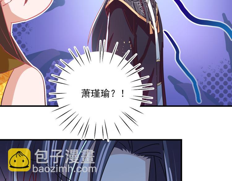 第262话 怼死你个直男癌！53
