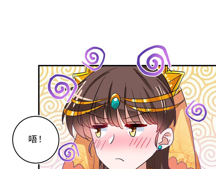 第262话 怼死你个直男癌！56