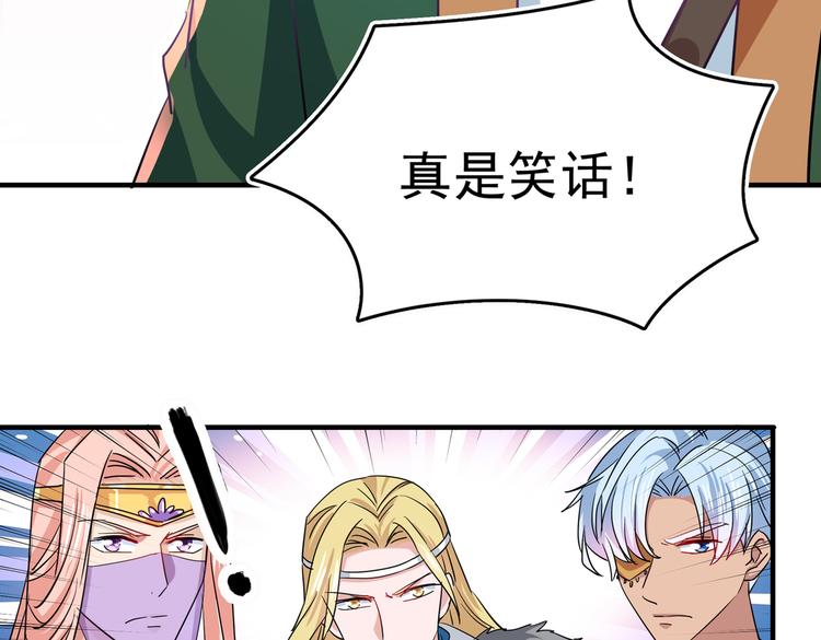 第262话 怼死你个直男癌！62