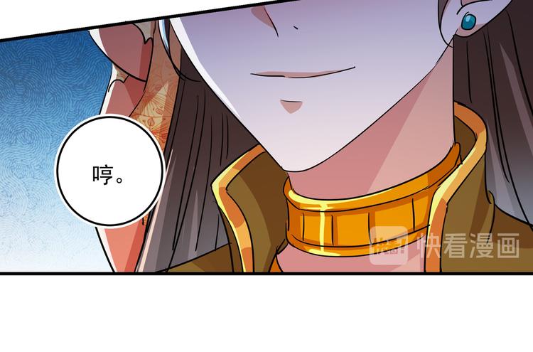 第262话 怼死你个直男癌！65