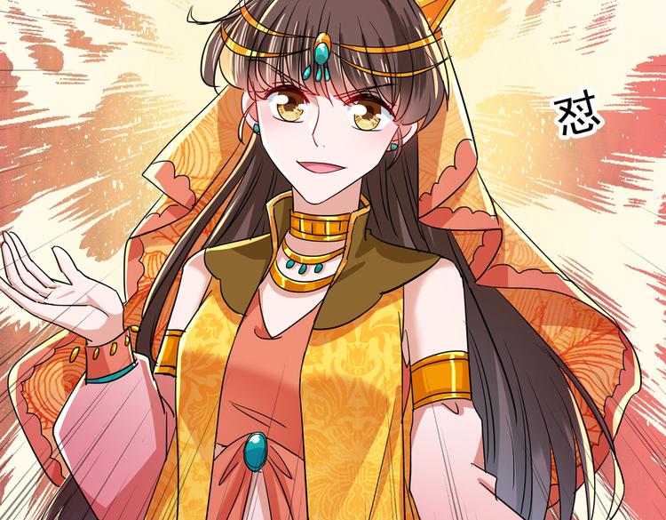 第262话 怼死你个直男癌！67