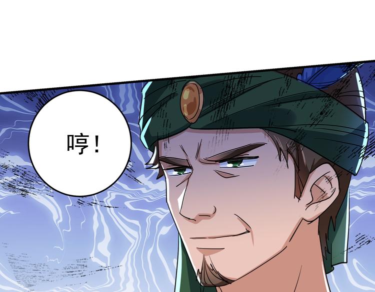 第262话 怼死你个直男癌！75